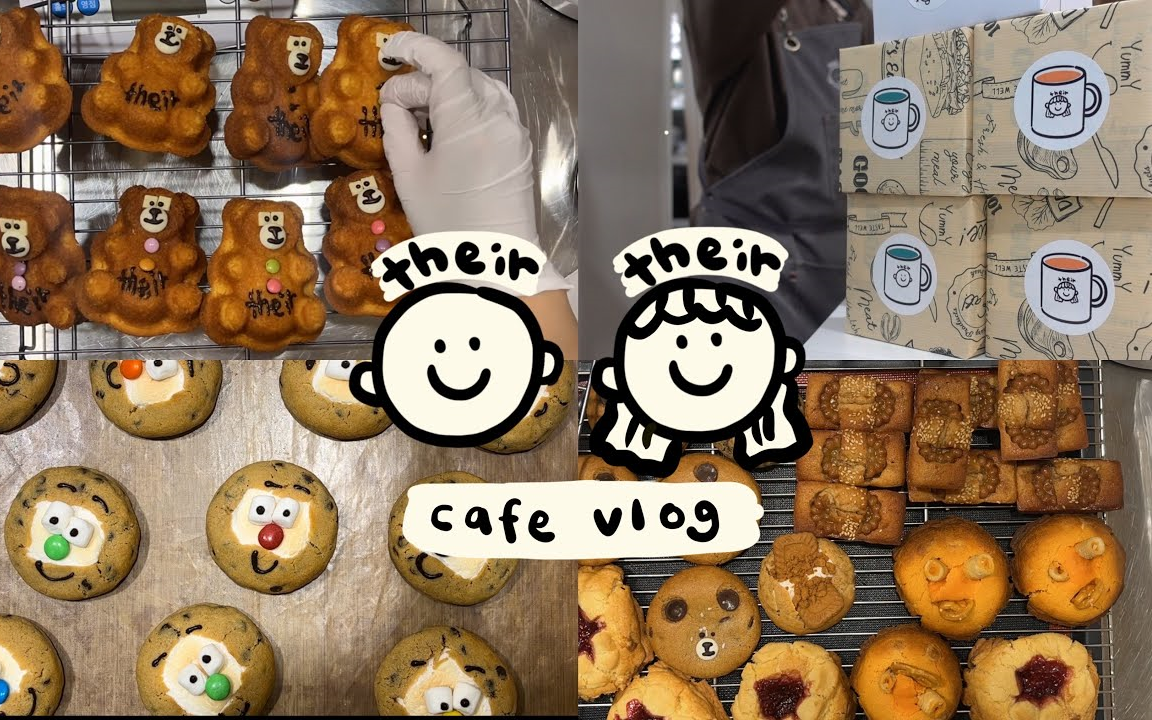 『their coffee︱230330︱中字』在药店和辉朗市也做过,然后发送甜点快递𐟚š | 比起甜点,周边产品更多的延南洞咖啡厅𐟘Ž哔哩哔哩bilibili