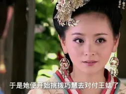 Download Video: 王娡装失忆进入后宫，慧上吊