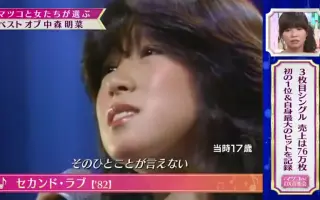 マツコのdx音楽会 搜索结果 哔哩哔哩 Bilibili