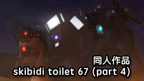 skibidi toilet 67 (part 4) multiverse - BiliBili