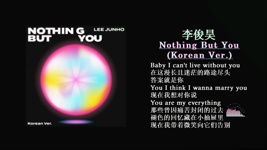 [图]李俊昊(2PM) - Nothing But You (Korean Ver.)『我的答案就是你♥』无损音质试听！