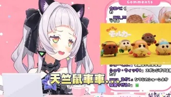 定格动画 天竺鼠车车 Pui Pui Molcar 第5话预告 F宅 1080p 哔哩哔哩 Bilibili