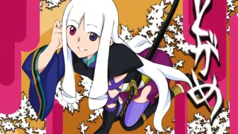 刀语第11话 Wolf 哔哩哔哩 Bilibili