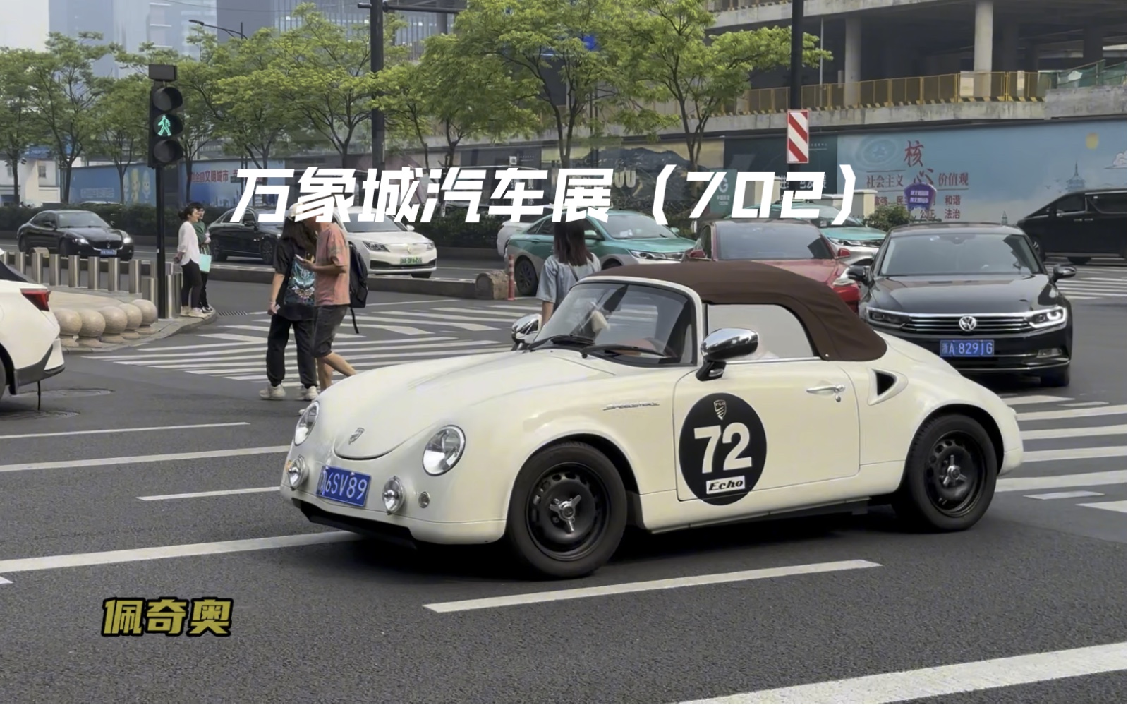 杭州万象城汽车展(702)稀有的佩奇奥,双门版的g320,迈莎锐套件添越