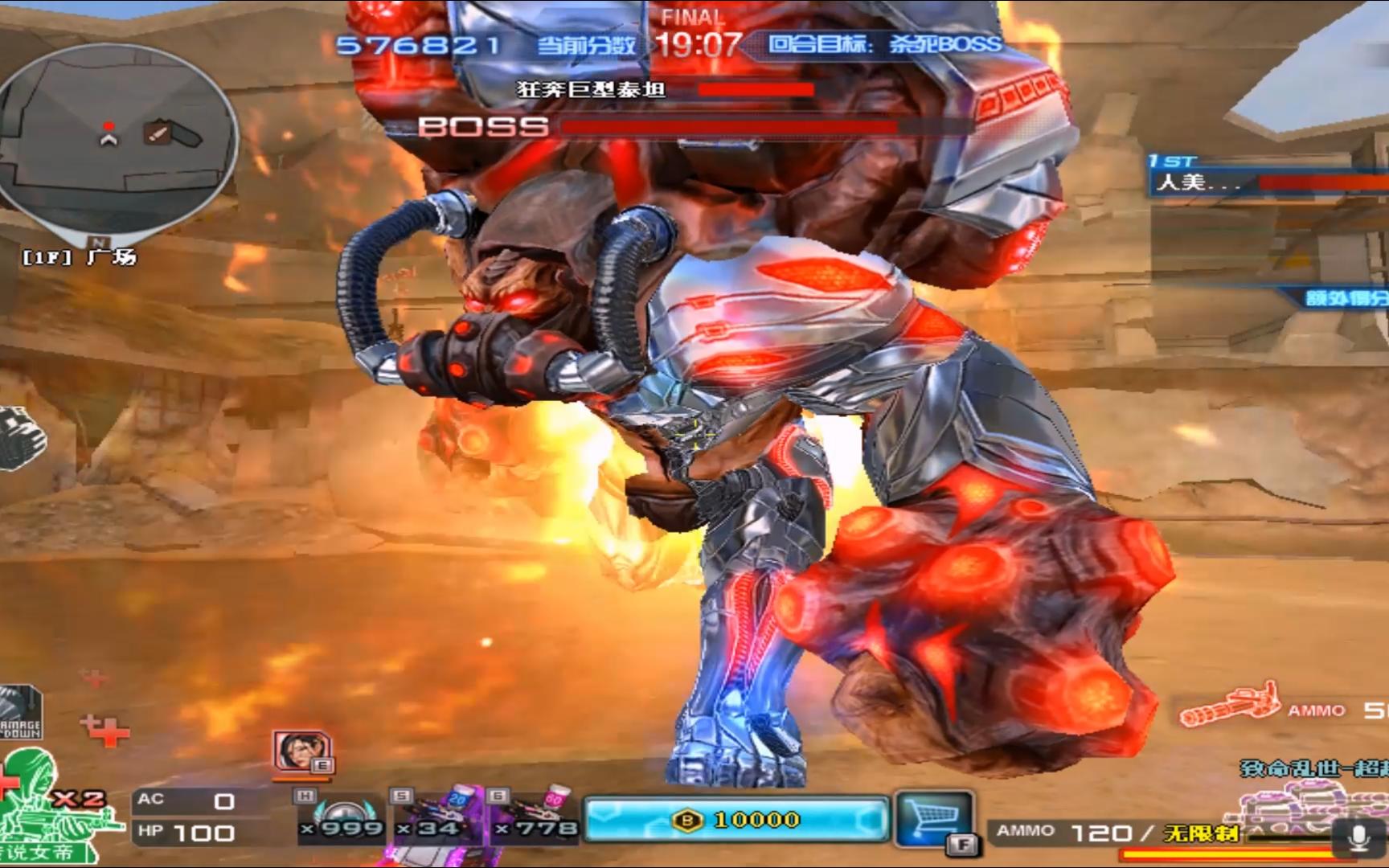 现在cf的挑战越来越没意思了 想想以前的巨人城 多好玩!