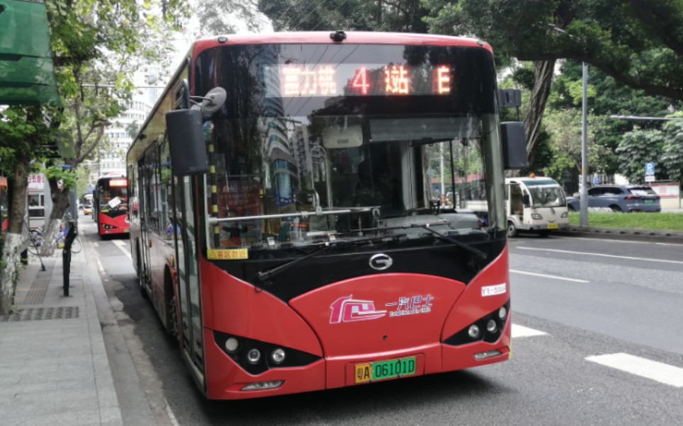 [云乘车]一汽巴士4路粤语相声主题车
