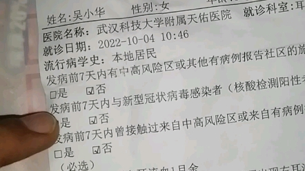 [图]今天耳朵又流血了，又去了医院