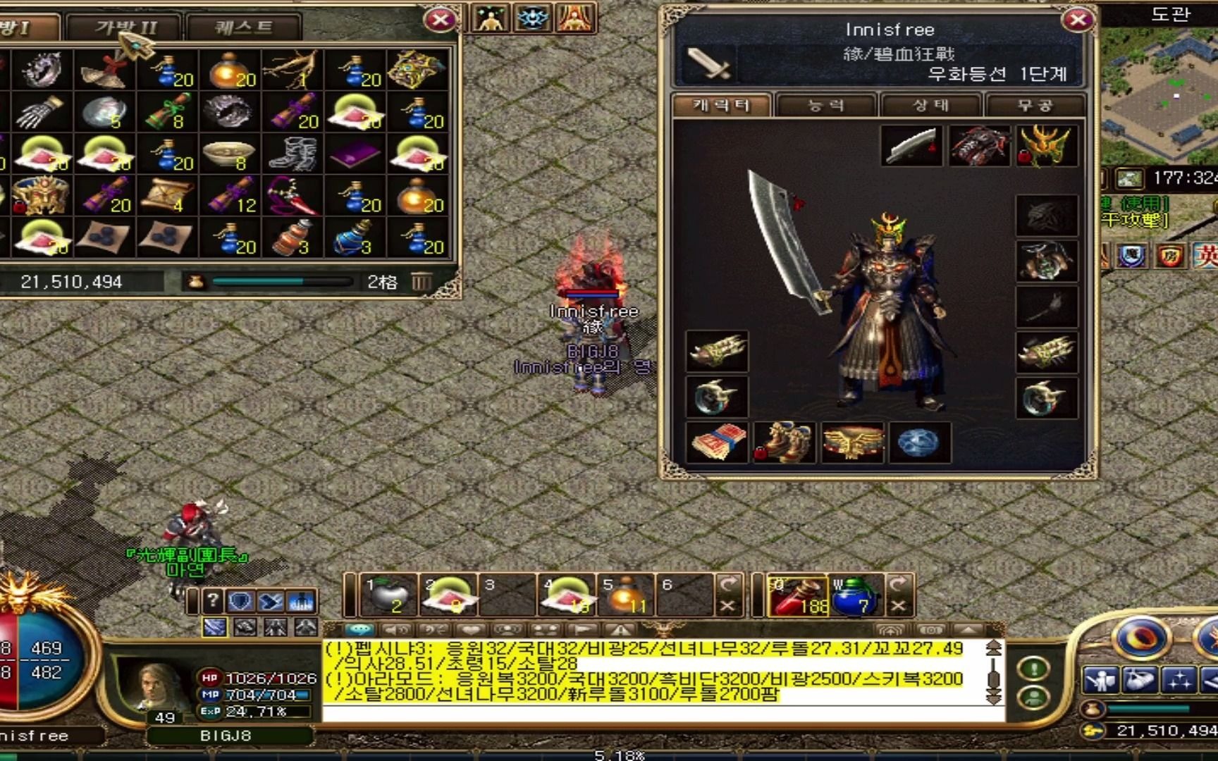 2王路飞】垃圾白嫖日闪战捡漏封魔各boss_哔哩哔哩bilibili_热血传奇