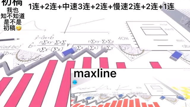 [图]这个是我从西瓜视频弄过来的有水印 谅解