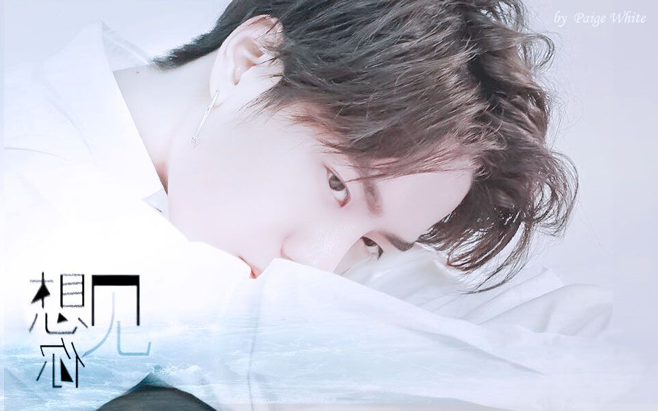 季向空想见你个人向现代混剪王一博