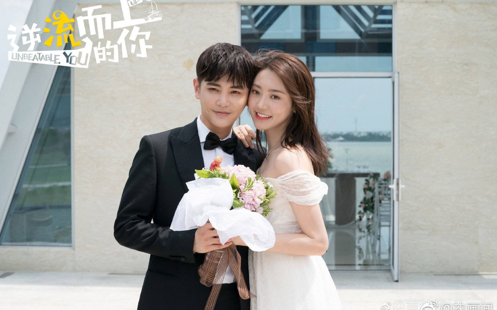 【合集全】逆流而上的你|闪婚夫妇|高蜜×邹凯|黄梦莹×孙坚