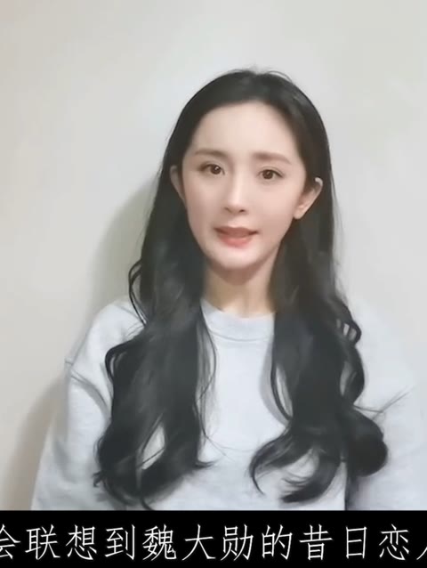 魏大勋放弃杨幂了吗?李一桐成杨幂主要情敌?二婚终究上不了台面