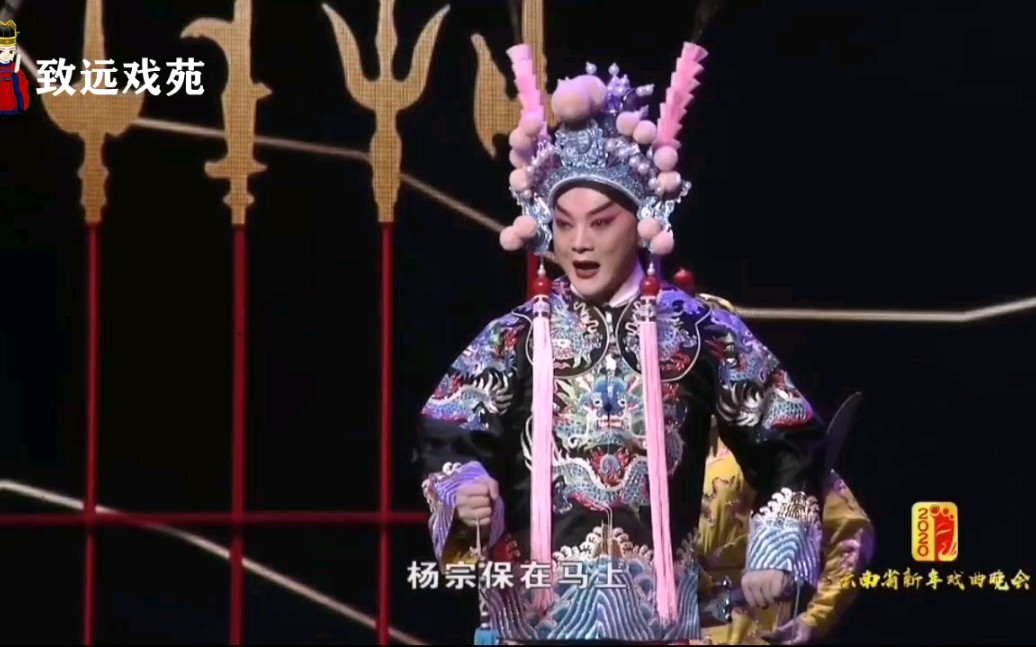 京剧《四郎探母》,演唱:云南省京剧院朱福,真的太棒了!