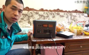 极客玩家必备 Storm 2 Edc移动电源 哔哩哔哩 つロ干杯 Bilibili