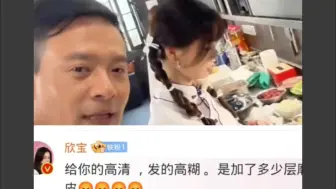 Télécharger la video: ［虞书欣&林大厨］欣欣子对于林大厨来说不算拿捏🤏🏻但是看到虞书欣来厨房大厨马上开溜，这怎么不算拿捏呢？