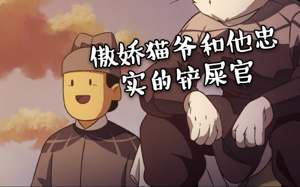 大理寺日志那些年猫爷叫过的陈拾