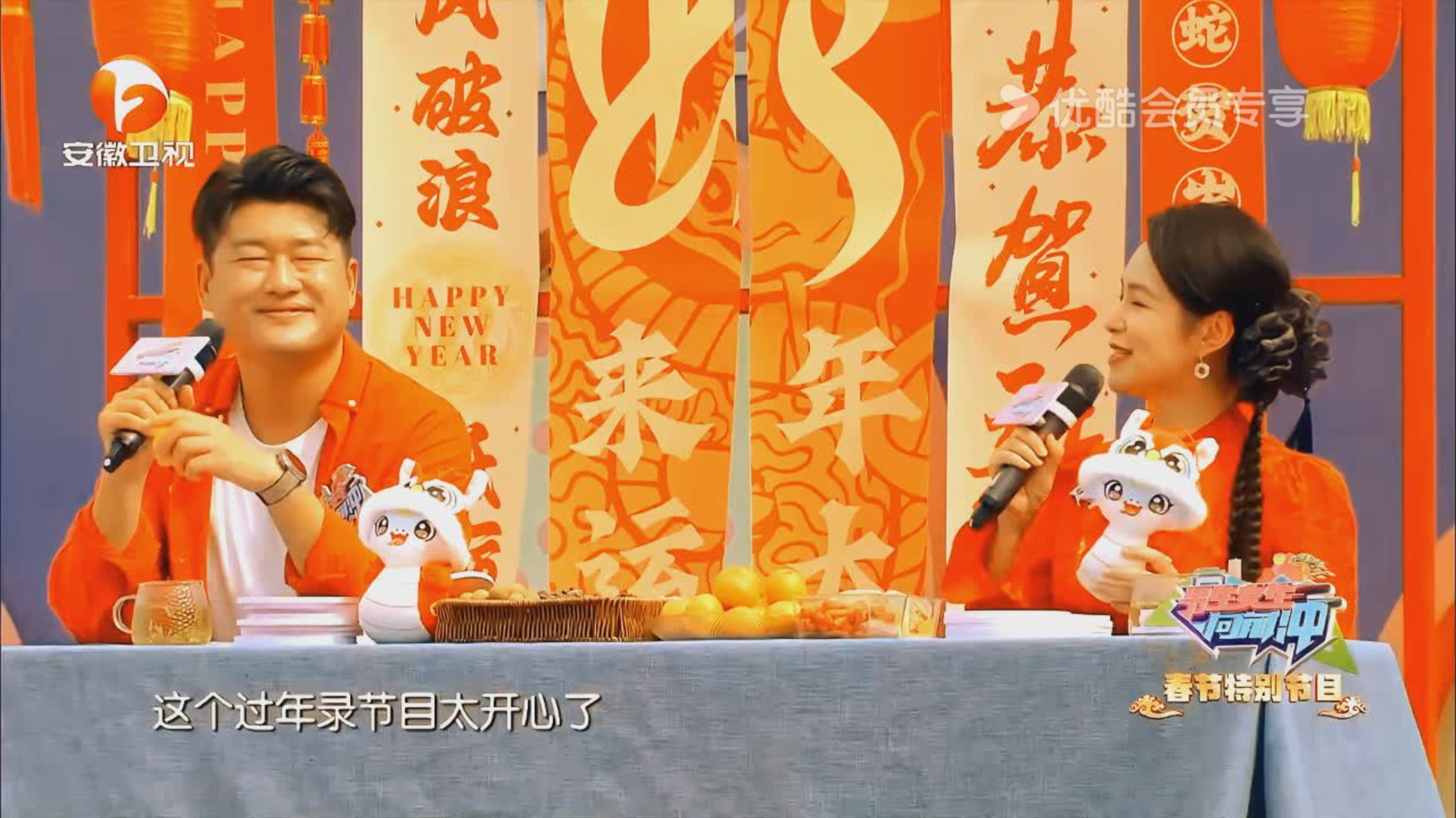 11.13央视开门大吉节目录制一开场