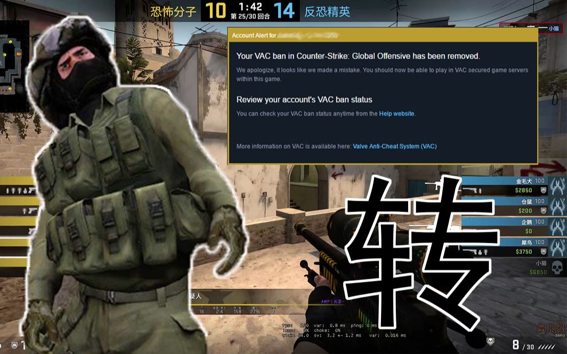 【csgo监管】还想帮你洗的你怎么就转起来了 #11