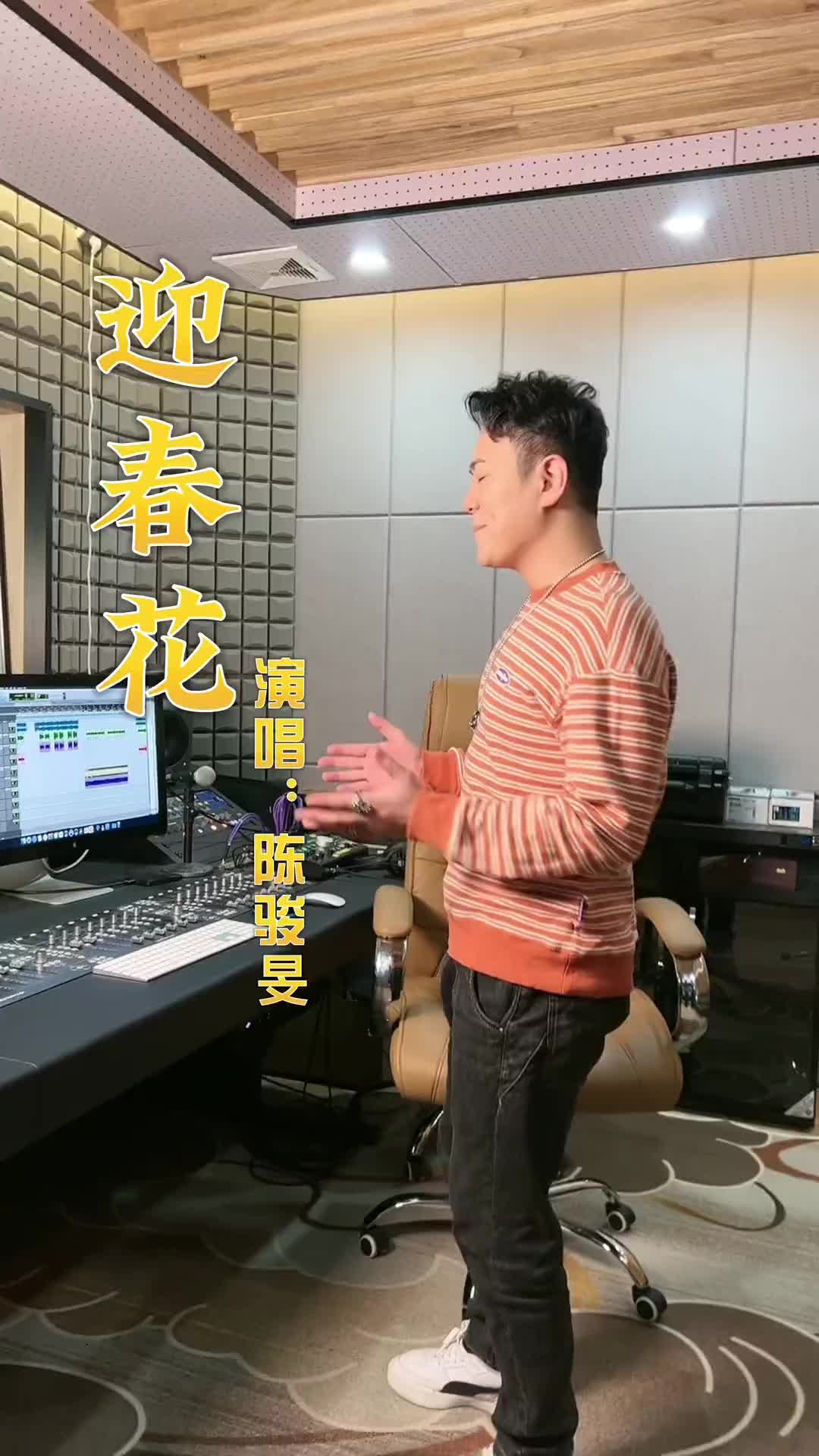 粤语贺年歌是不是特别有年味迎春花粤剧演员陈骏旻