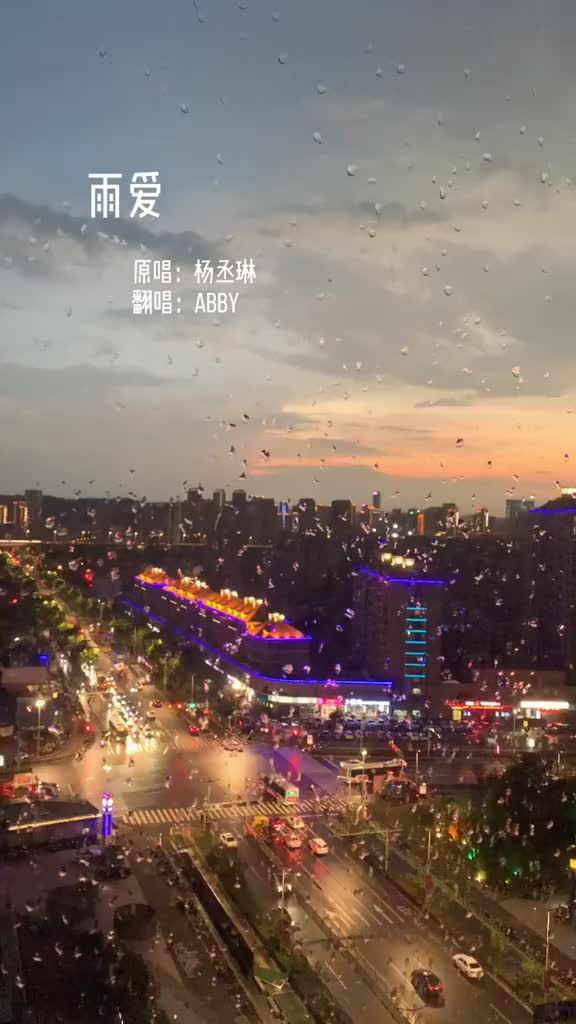 在吗你在吗你一直在吗你会一直在吗你可以一直在吗你能一直在吗雨