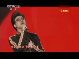 Video herunterladen: 【春晚经典】汪峰赤诚歌唱《我爱你中国》