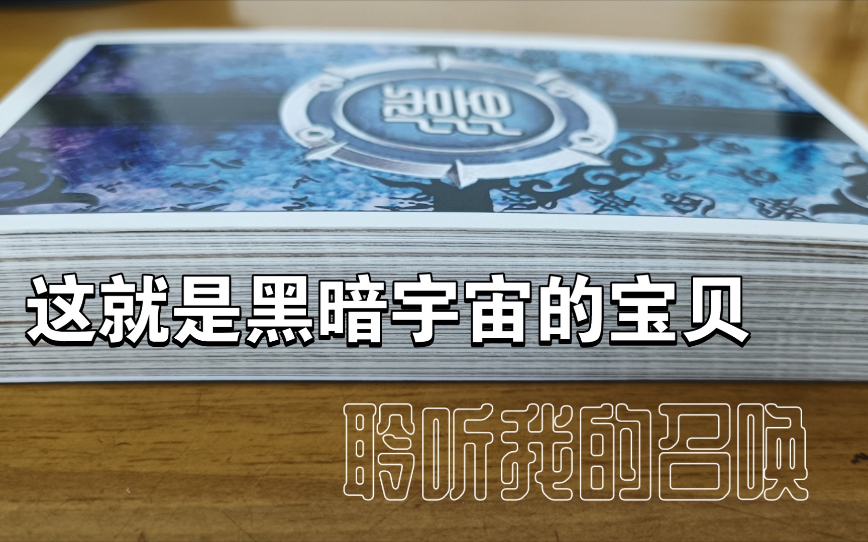 【童年圆梦系列】爆肝数月自制出了铠甲勇士魔帖