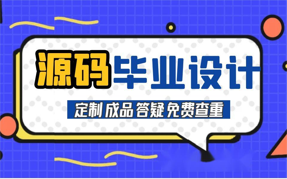 【2023最新Java毕设课设】计算机毕业设计项目1000例springboot网站系统项目之英语在线学习系统哔哩哔哩bilibili