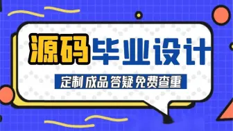 【2023最新Java毕设课设】计算机毕业设计项目1000例-jspm项目之医院挂号系统