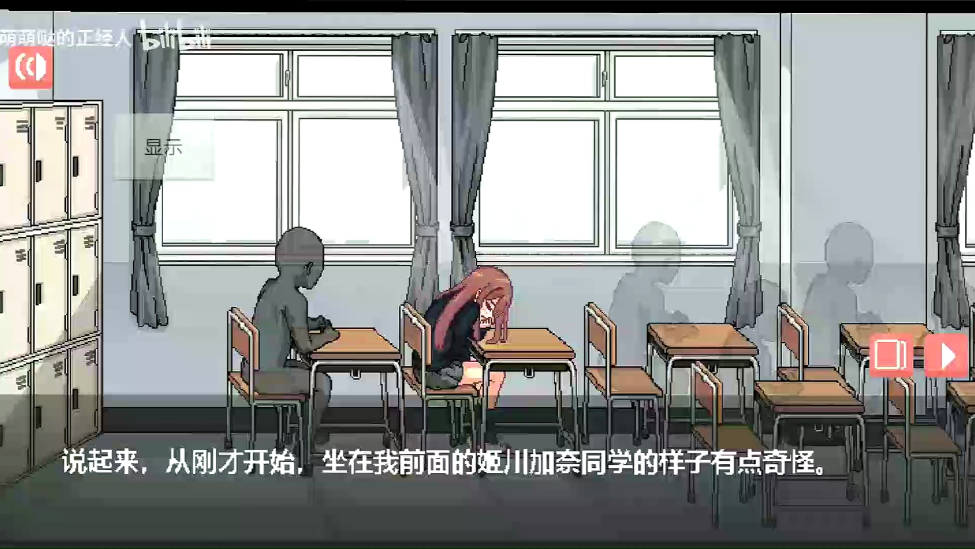 [图]【安卓_像素风_纸巾盒系列】和散漫的同学一起的一天