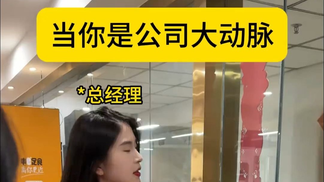 保安这个活可不是谁都能干的！