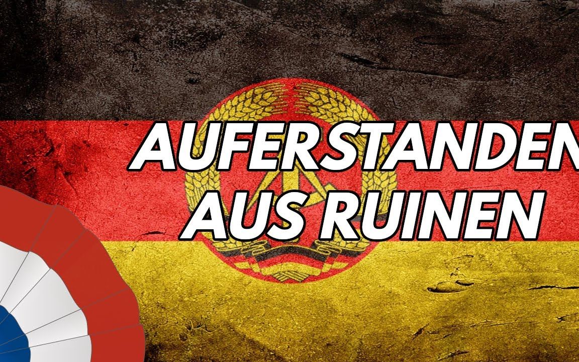 [图]【钢琴】Auferstanden Aus Ruinen (Risen from Ruins) 在废墟中崛起