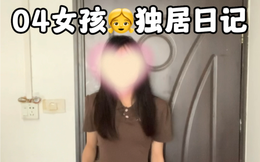 欢迎收看小冯的今日份上班vlog啦给店里小酒鬼同时准备的果酒生日礼盒真的超有仪式感哔哩哔哩bilibili