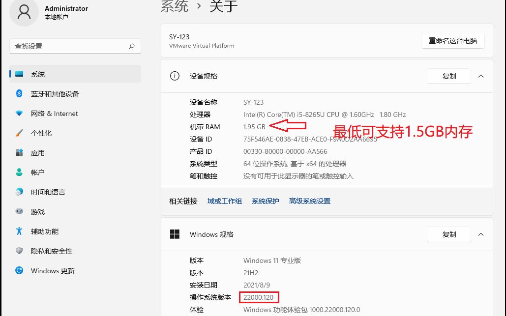 [图]来啦！Win11 22000.120适度精简版，最低可支持1.5G内存(或许更低)