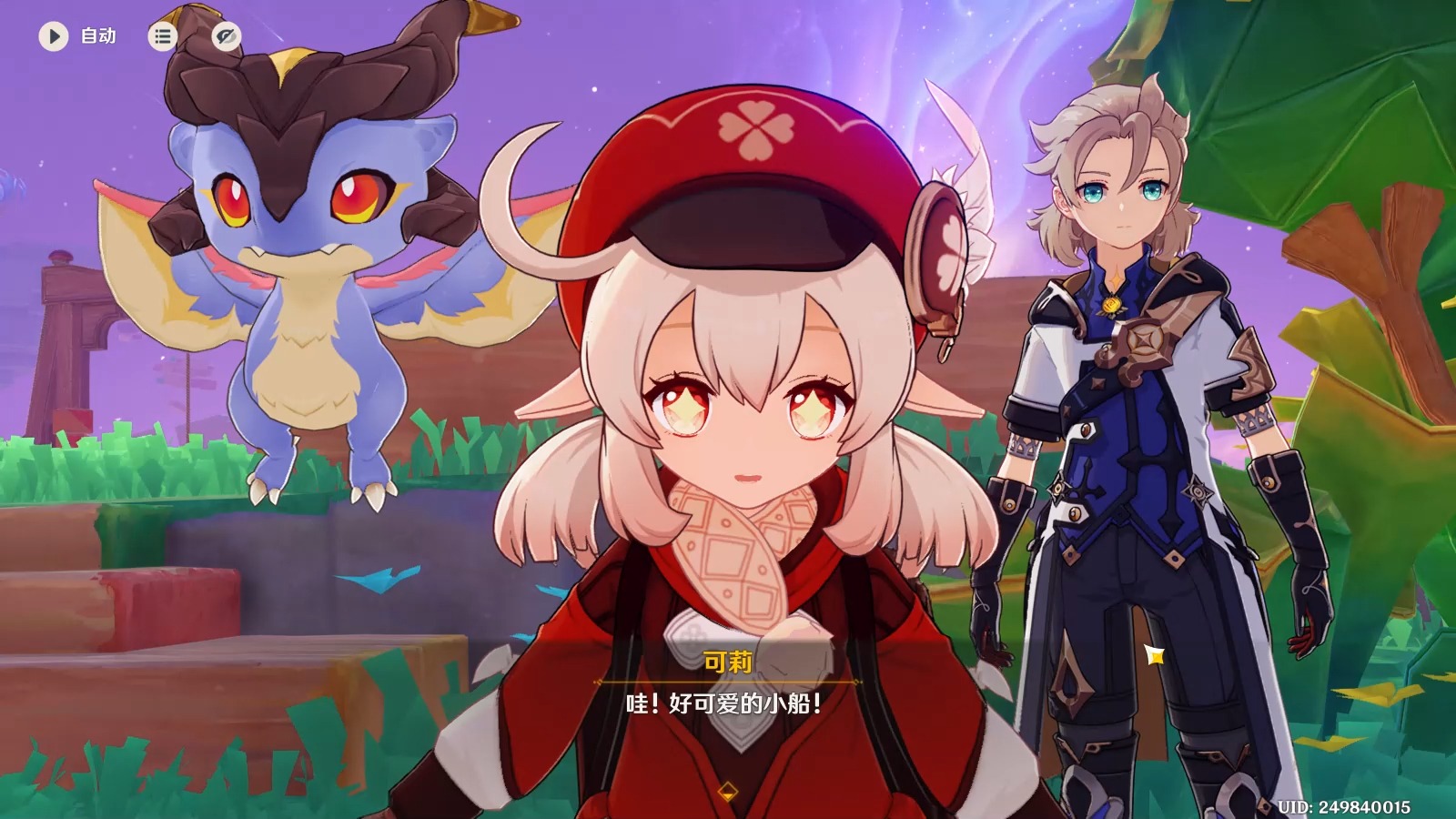 【原神】4.8 小可莉 生日快乐