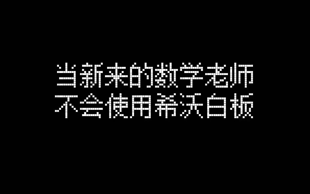 那两个数学公式是什么意思...哔哩哔哩bilibili