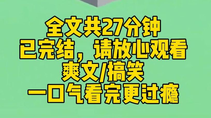 【完结文】穿越成诸葛亮的童子后,我正巧碰上刘备初顾茅庐.这次,看我用《出师表》抡死这帮魏吴匹夫!哔哩哔哩bilibili