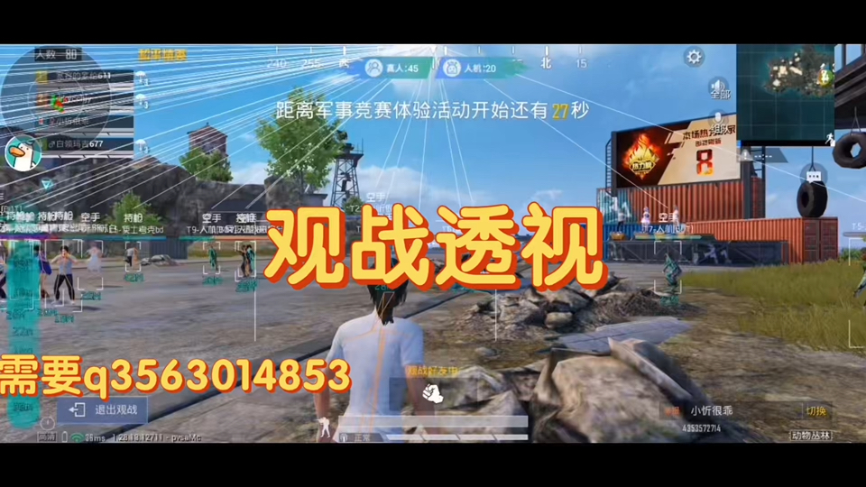 暗区突围科技发卡网