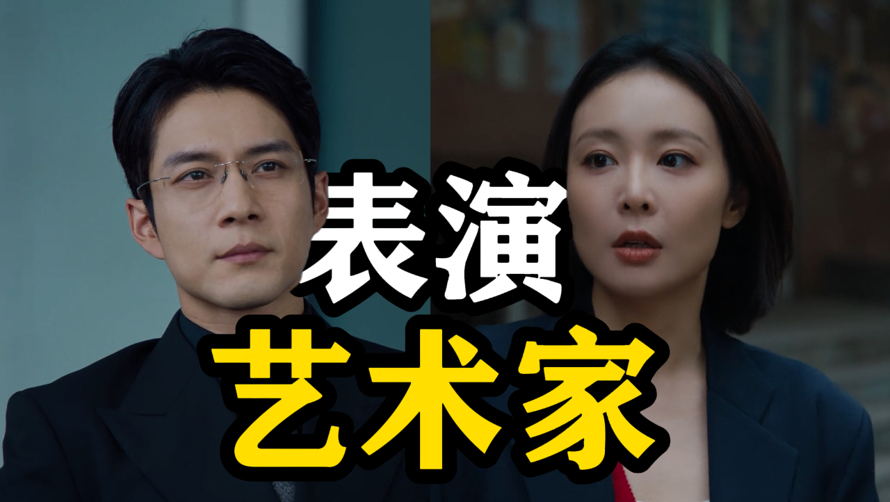 谁让你们在律政剧里演小品的！《蒸蒸日上》