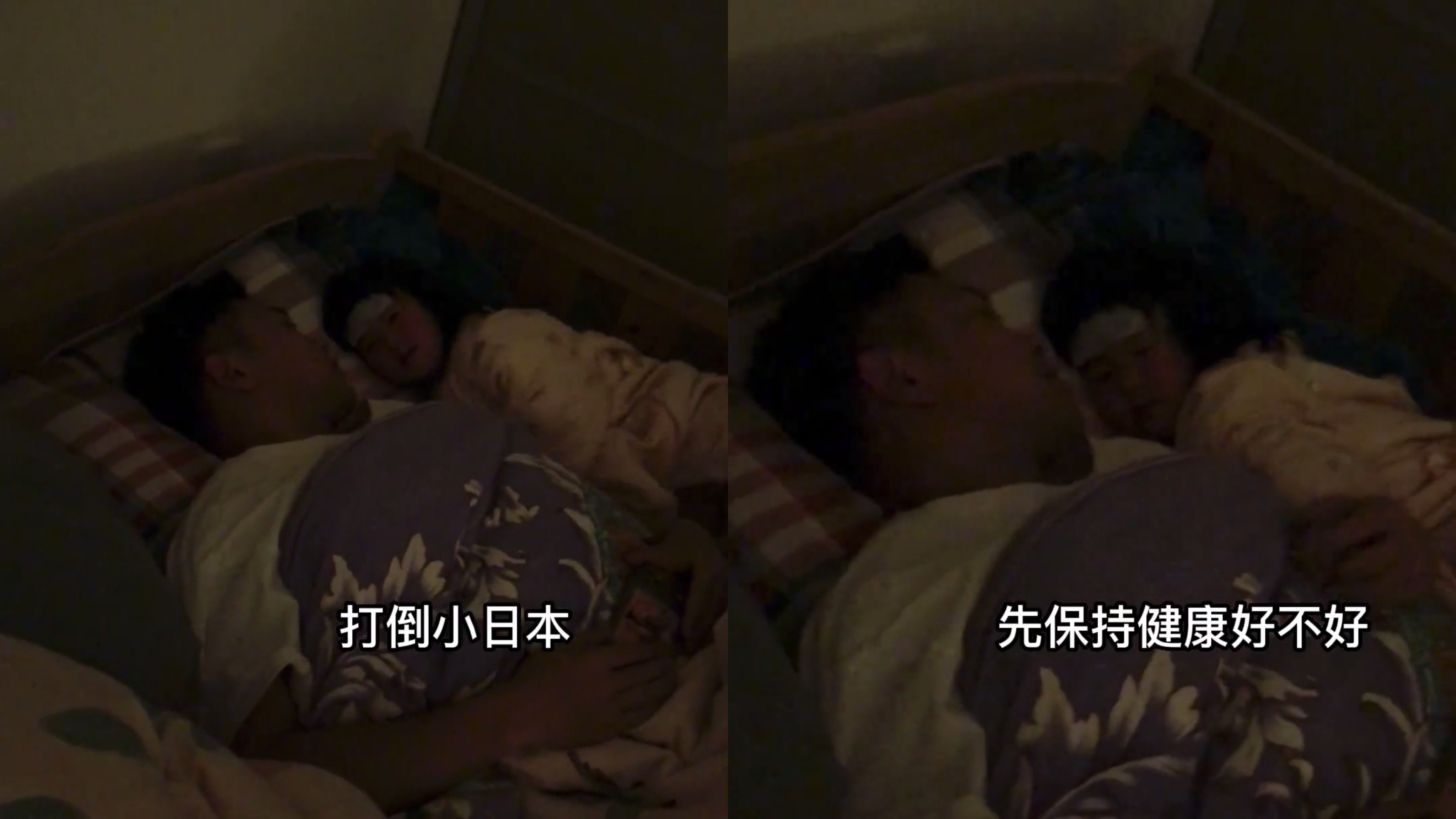 [图]宝宝半夜发高烧，突然振臂大喊“打倒小日本”，看到住址瞬间泪目