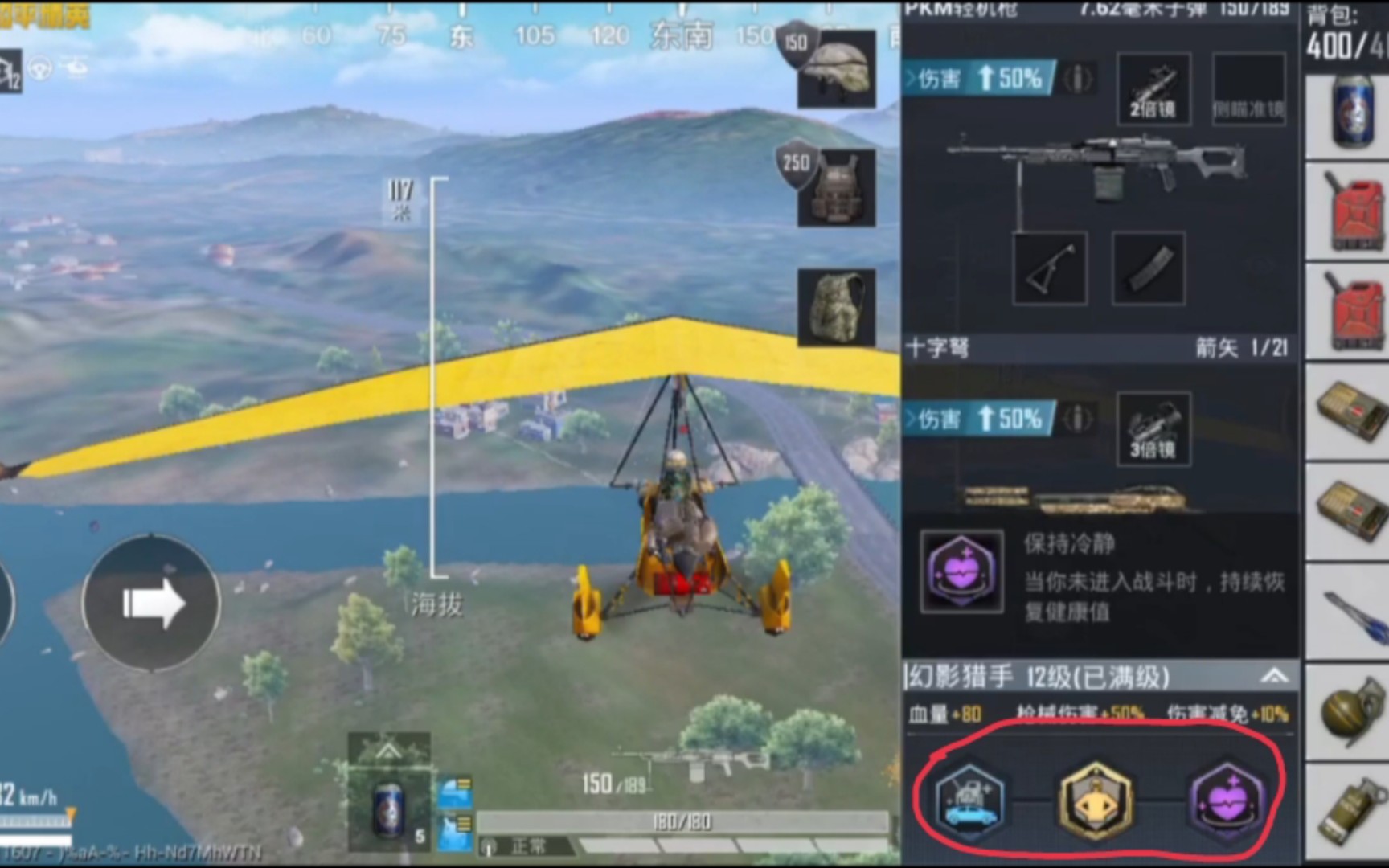 室内最有效的驱蚊方法【cfm辅助科技网】