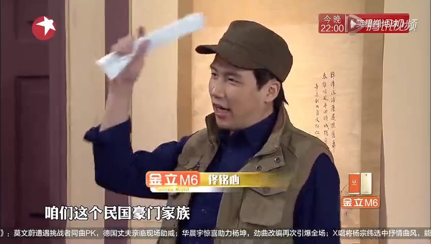 [图]《今夜百乐门》2016-12-03第11期：蒋易/郄意小品：豪门恩怨