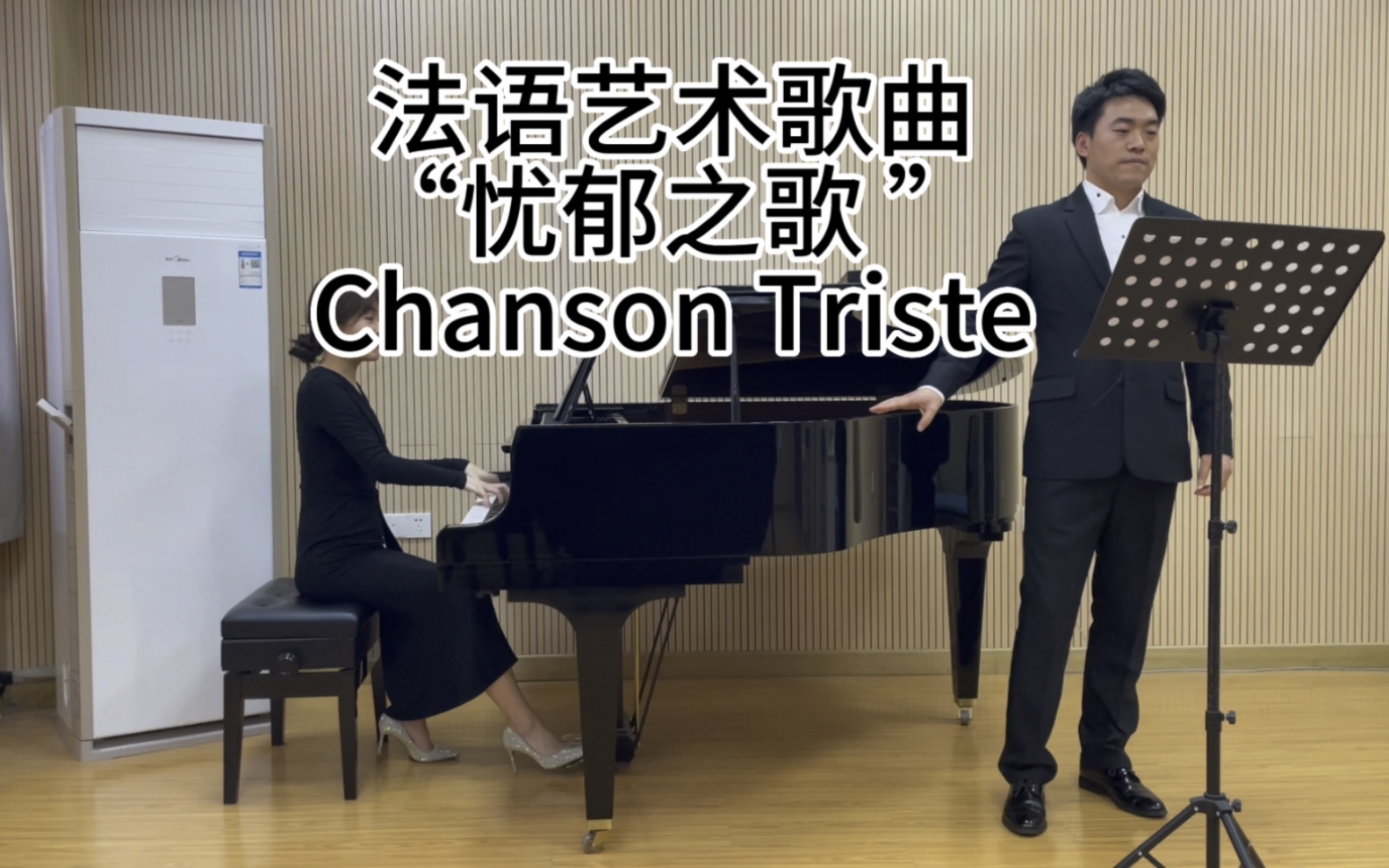 [图]忧郁之歌 《Chanson Triste》法语艺术歌曲 演唱：男中音尚春来