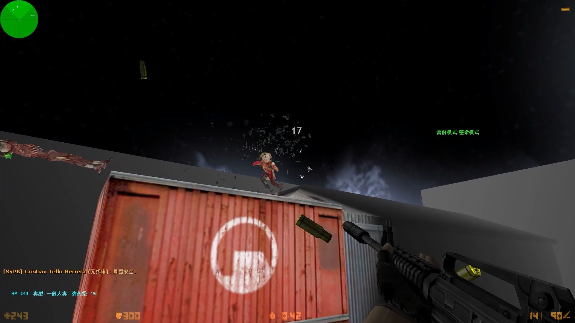 【cs1.6生化模式】个人修改版演示试玩