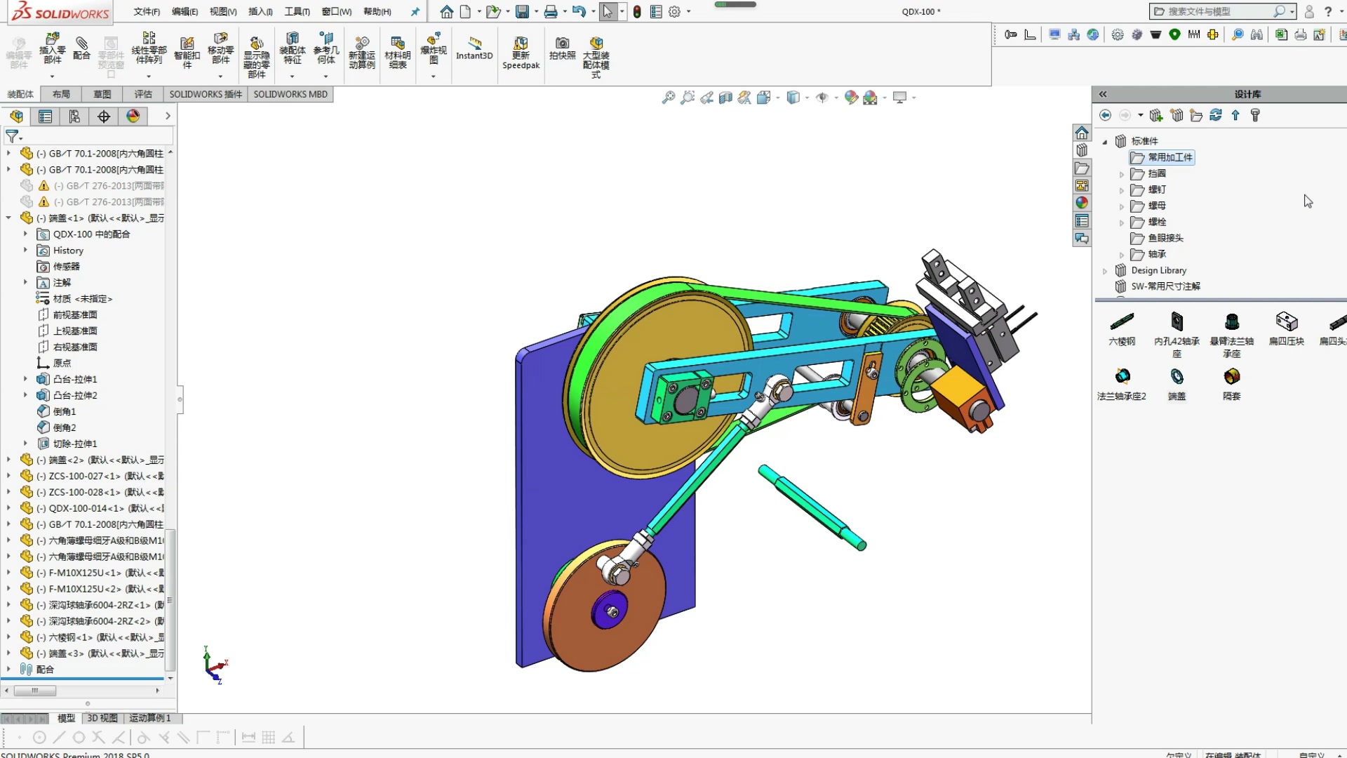 Solidworks如何制作自己的设计库?哔哩哔哩bilibili