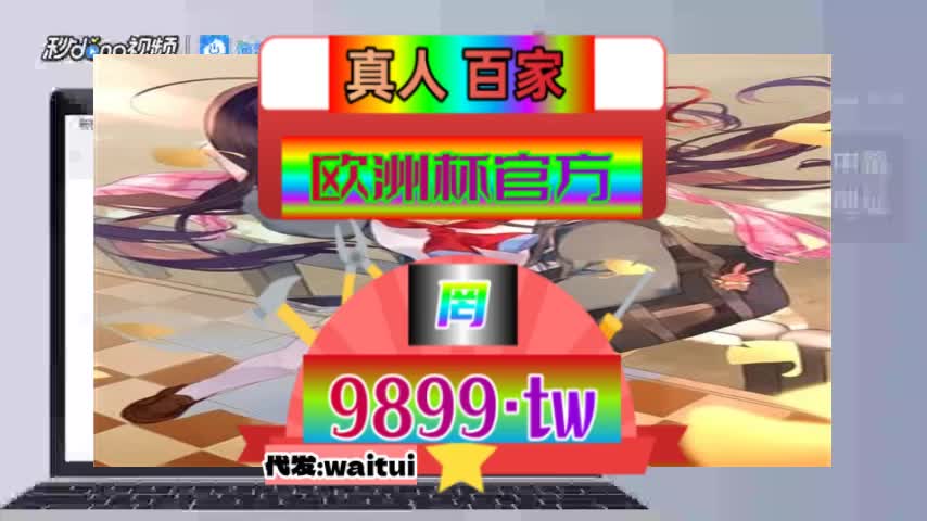 2086/央视点评金沙js77999特色
