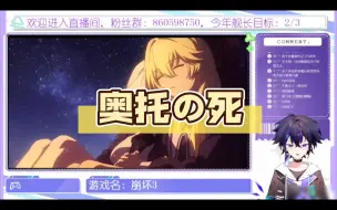 Video herunterladen: 【雁小丙】阿波卡利斯如是说(1)