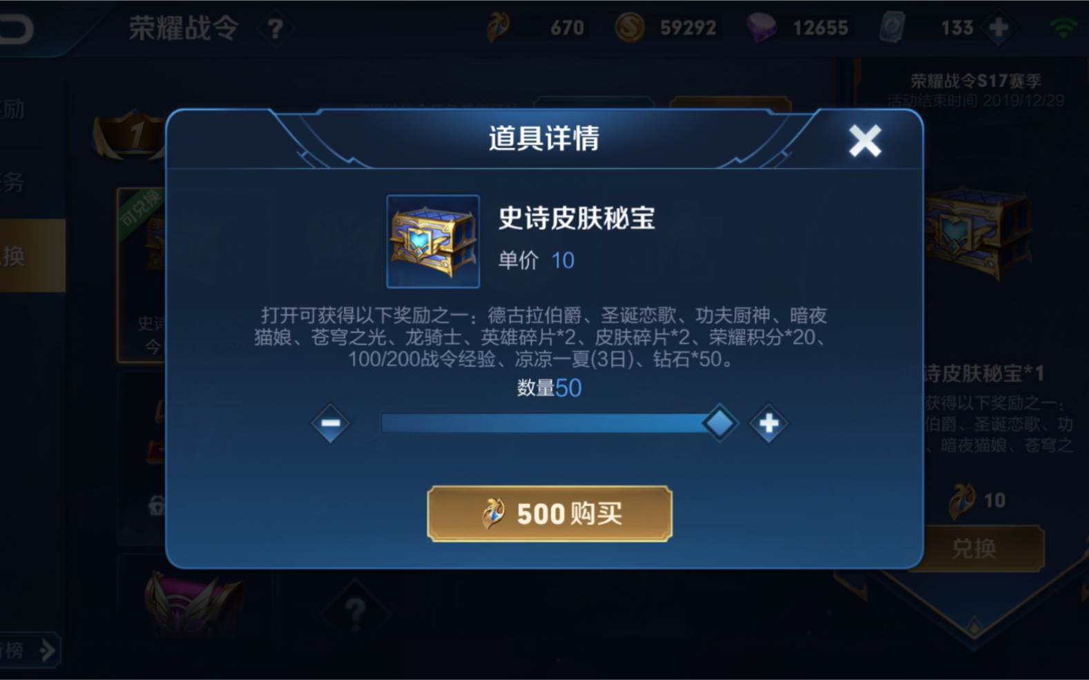 王者新赛季段位继承表|王者荣耀：新版S26段位继承表出炉，19星及以上大改动，传奇限免