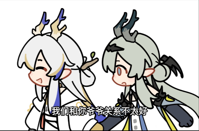 泰拉闹鬼啊！
