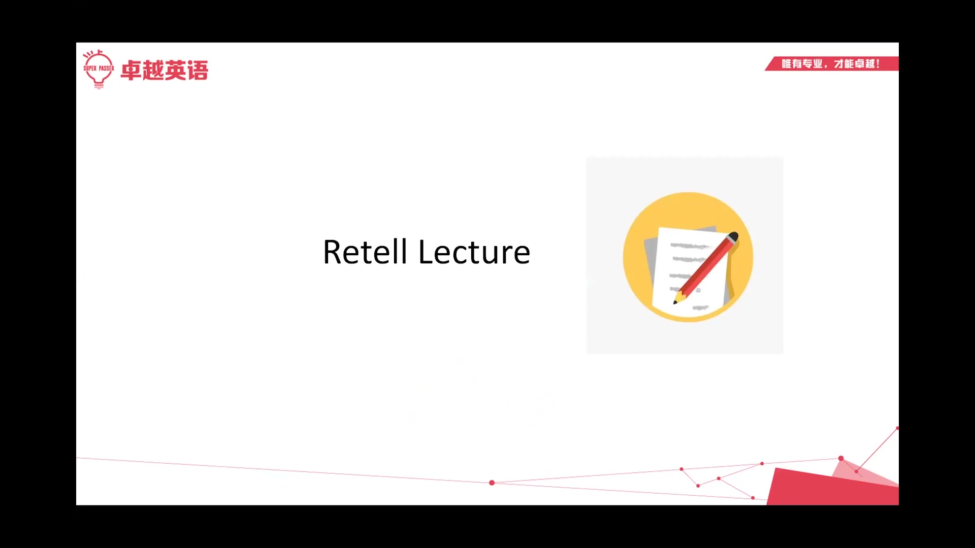 【呕心沥血3分钟】PTE口语 【 Retell lecture】 你必须知道的知识点哔哩哔哩bilibili