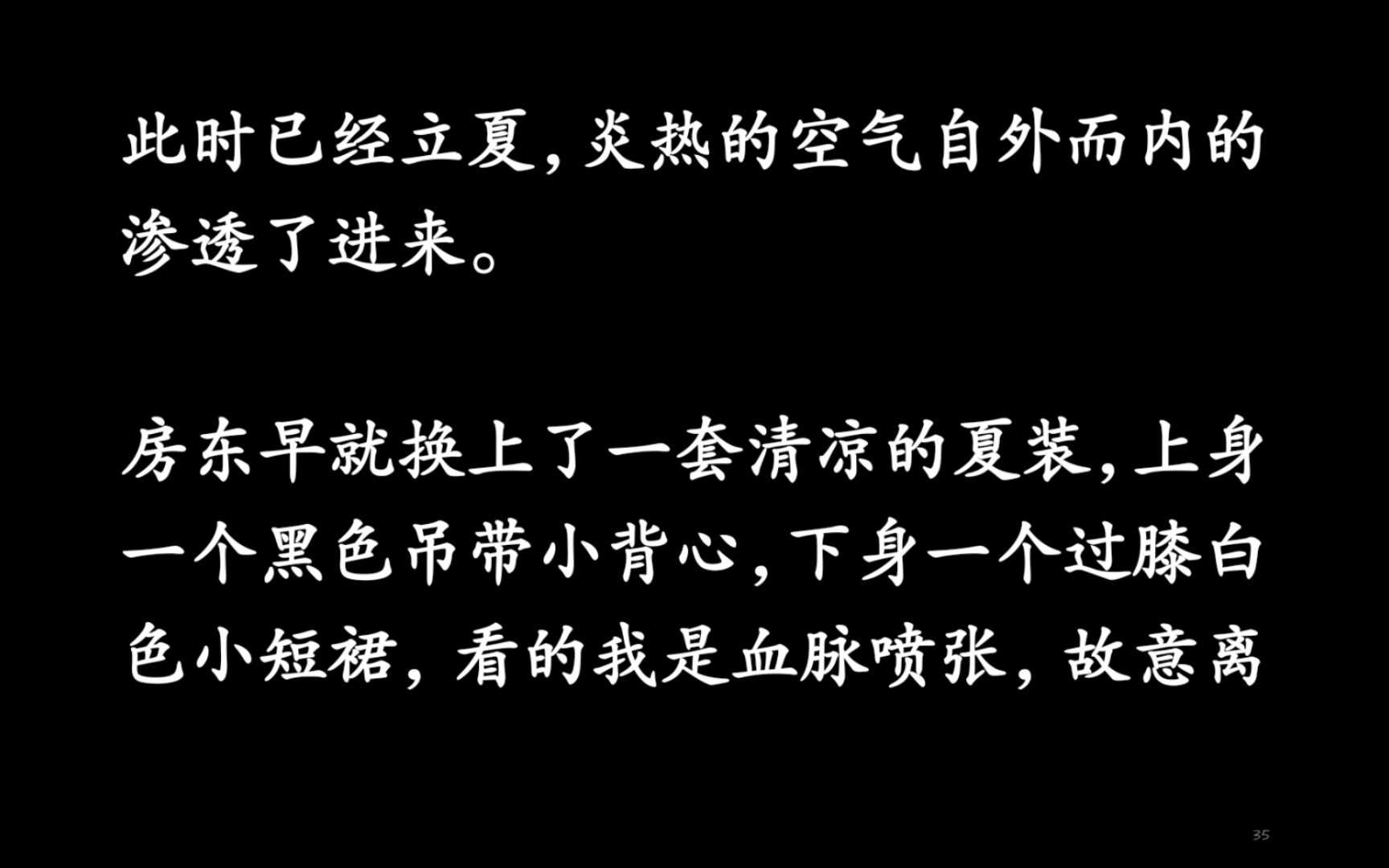 [图]末世后，我和美女房东开始了同居生活「世界末日里的摆烂生活」